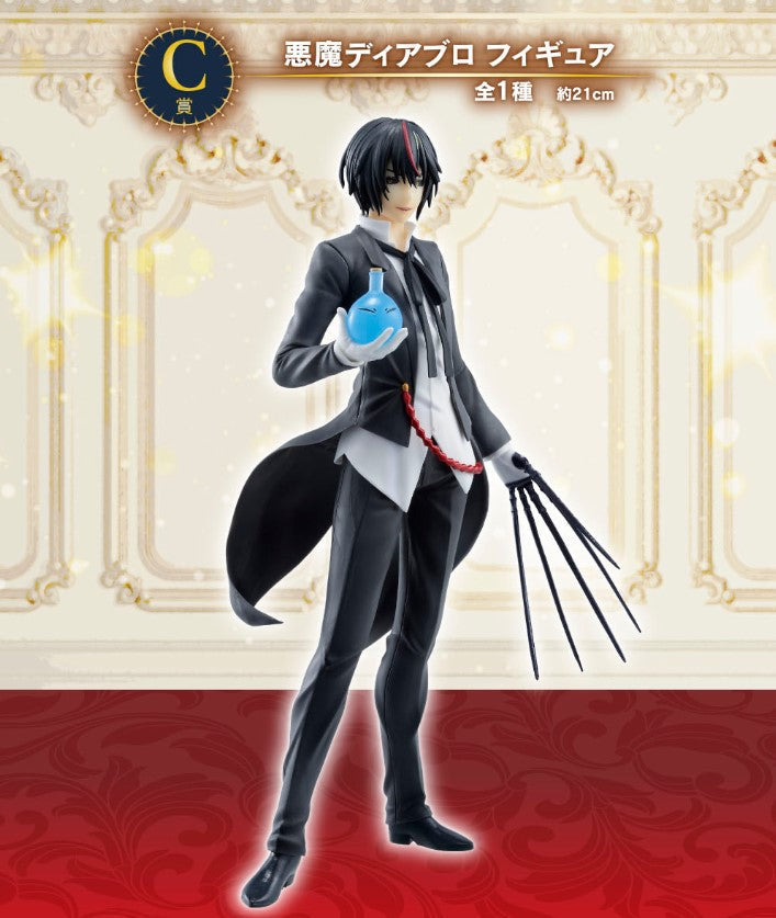 That Time I Got Reincarnated as a Slime: Demon Diablo Ichiban Kuji Prize C